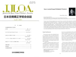 Hong RK. Screw-assisted lingual orthodontic treatment. J Jpn Lingual Othod Assoc 2007:18:2-11.