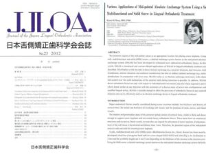 Hong RK. Various applications of mid-palatal absolute anchorage system using SMS screw in lingual orthodontic treatment. JJLOA 2012;23:23-30.