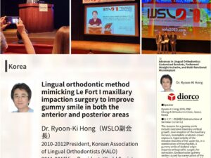 홍윤기 원장이 일본 코베에서 개최된 제10회 세계설측교정학회 (World Society of Lingual Orthodontics, 2023 WSLO) 학술대회에서 precongress course와 초청강연을 하였습니다.